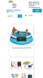 Mobile Screenshot of ip-toys.com